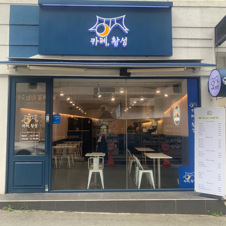  경주 황성동 신상카페 특별하지 않은 날에도 특별함을 남길수 있는 카페,황성