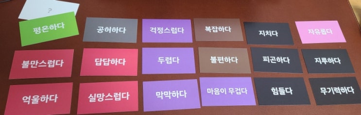  8/22 출근 못한 날