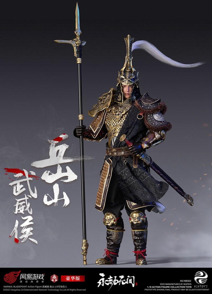  [출시 소식] 『303 TOYS』1/6 WUWEI MARQUIS YUESHAN - NARAKA BLADEPOINT 무위후 악산 - 나라카 블레이드포인트
