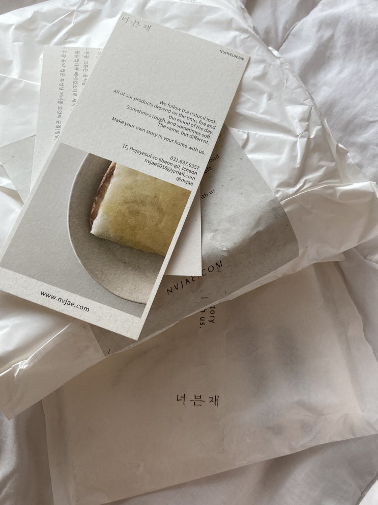  이천 너븐재 그릇 추천 !  선데이모닝, 테 플랫