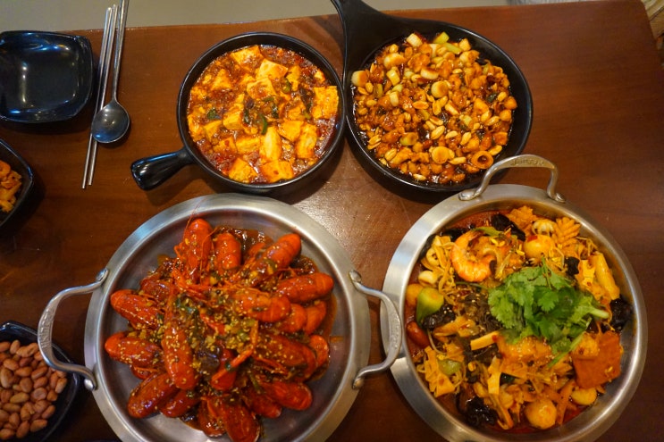  대림동 맛집 사천요리기와집 마라샹궈와 마파두부까지