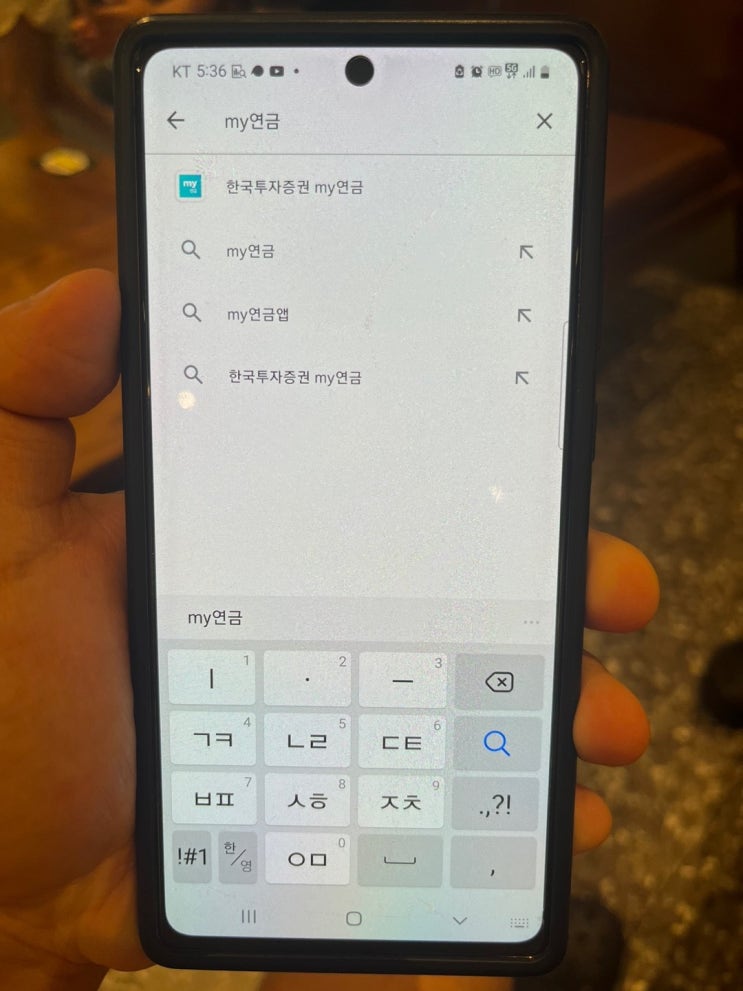  개인형퇴직연금IRP 어디에서?