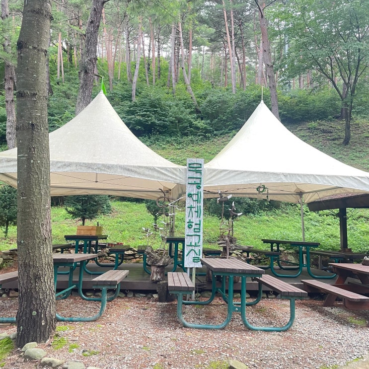  검마산자연휴양림 목공체험