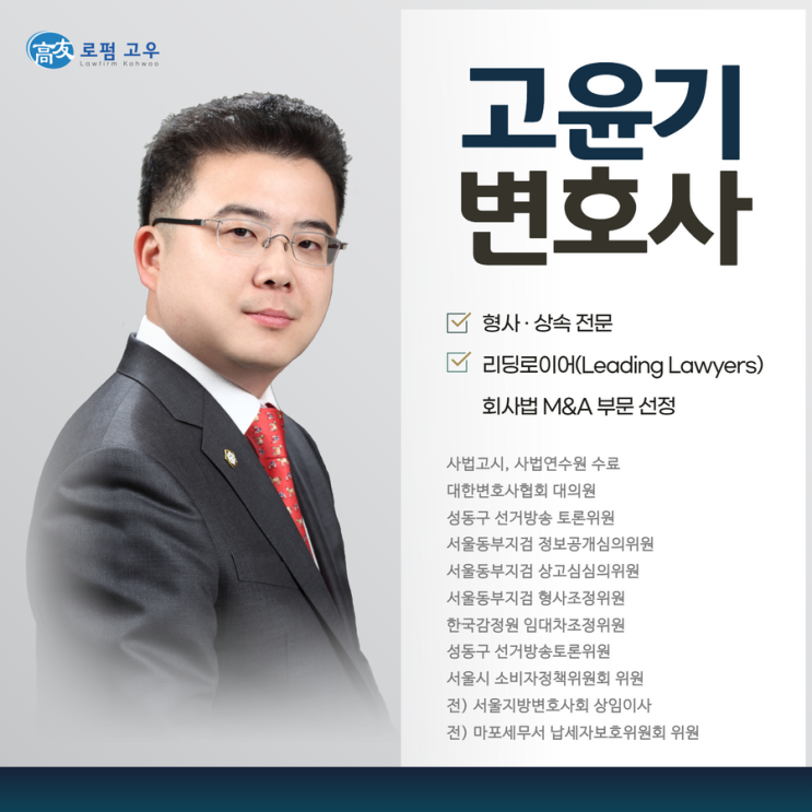 <b>황주호 한수원</b> 신임 <b>사장</b> 내정, 부실 검증 추천 논란 [고윤기... 