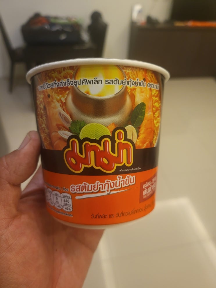   태국 푸켓 빠통 비치 여행 편의점 똠양꿍 라면 요이 일식당 메밀소바 돈까스