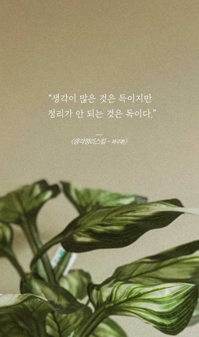  7월 투자결산 feat SUMMER FM