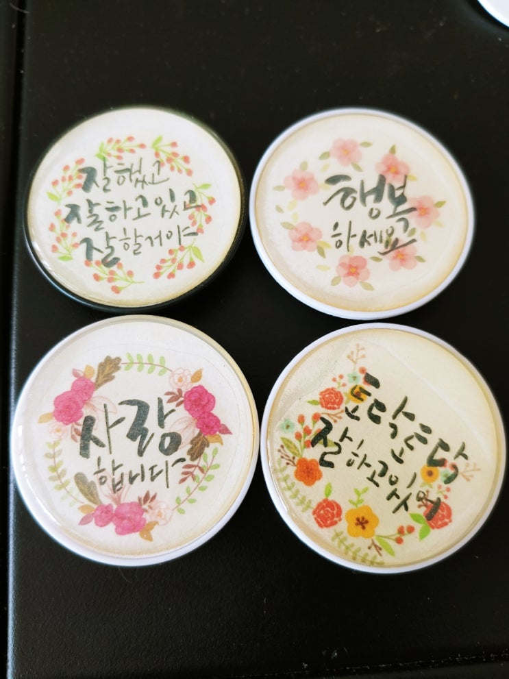  핸드폰 뒤에 붙이는 소품.그립톡