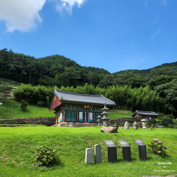  [전북 여행] 보물의 보고 남원 실상사 (+ 백장암) 2탄