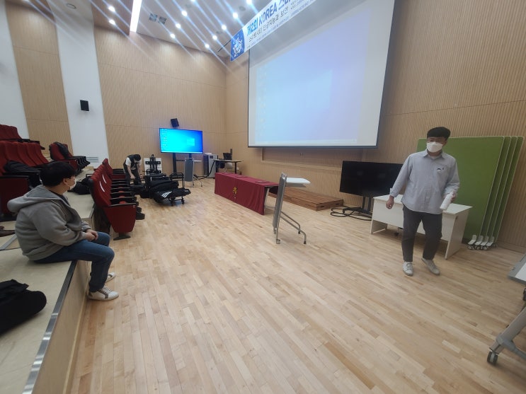  고려대학교 웨비나업체 행사 중계  (feat.지난 여름)