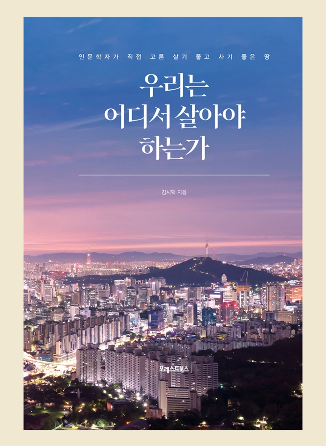 독서 6/100 독서 6/100