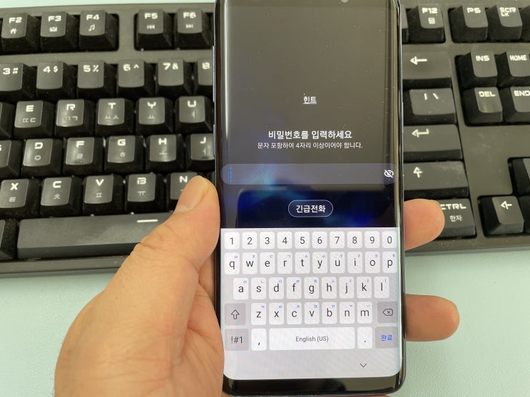 핸드폰 비밀번호 풀기 최선의 방법 핸드폰 비밀번호 풀기 최선의 방법