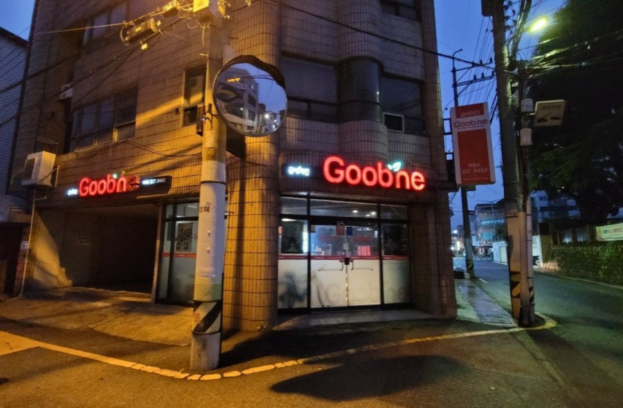 굽네치킨 김해부원점 사진 1