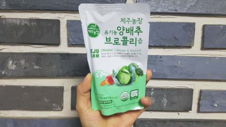  양배추즙 추천: 제주 양배추브로콜리즙으로 속건강 챙겨요!