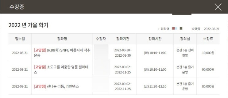  문화센터 결정