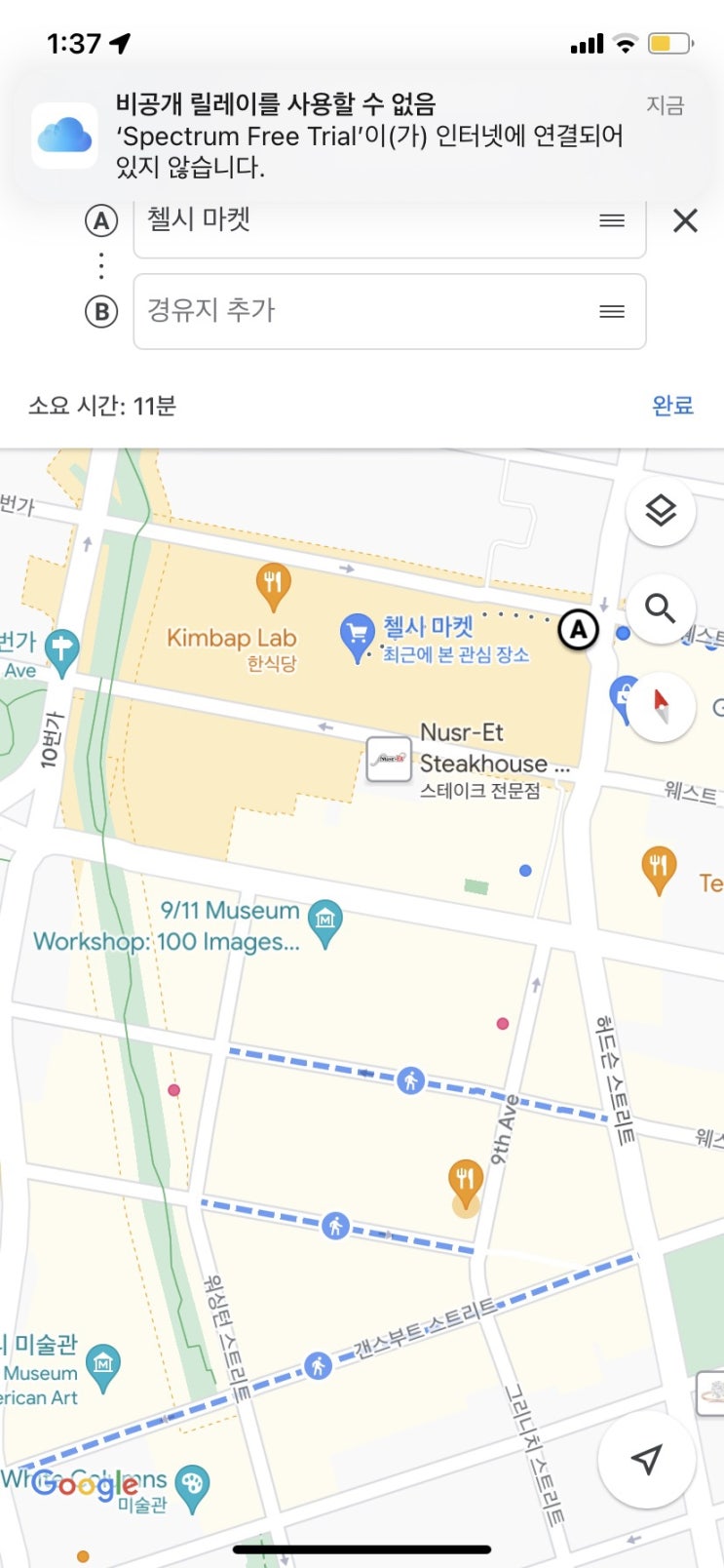 미국 뉴욕 워싱턴 일주일 자동차 여행기 (26) 첼시 마켓 Chelsea Market에 대한 첫인상 미국 뉴욕 워싱턴 일주일 자동차 여행기 (26) 첼시 마켓 Chelsea Market에 대한 첫인상