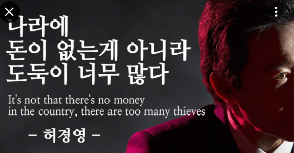  [비트코인전망] 안 걸렸을 뿐, 다들 해쳐먹고 있었다.