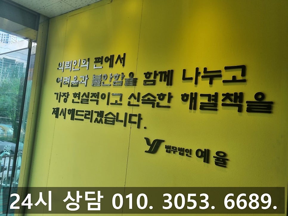 부천사기죄 변호사 늘어나는 중고거래 사기 사건 원만한 해결을 관련 사진