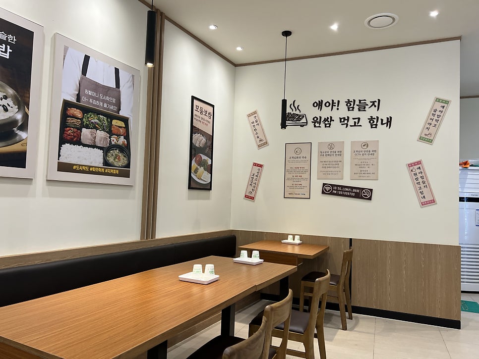 원할머니보쌈족발 인제기린점 사진 3