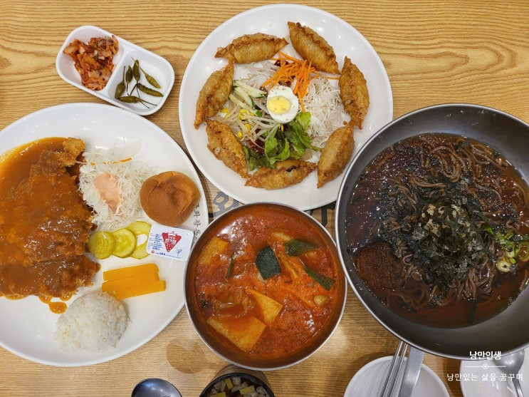  금화왕돈까스 동탄호수공원점 왜 이제 갔을까 후회합니다