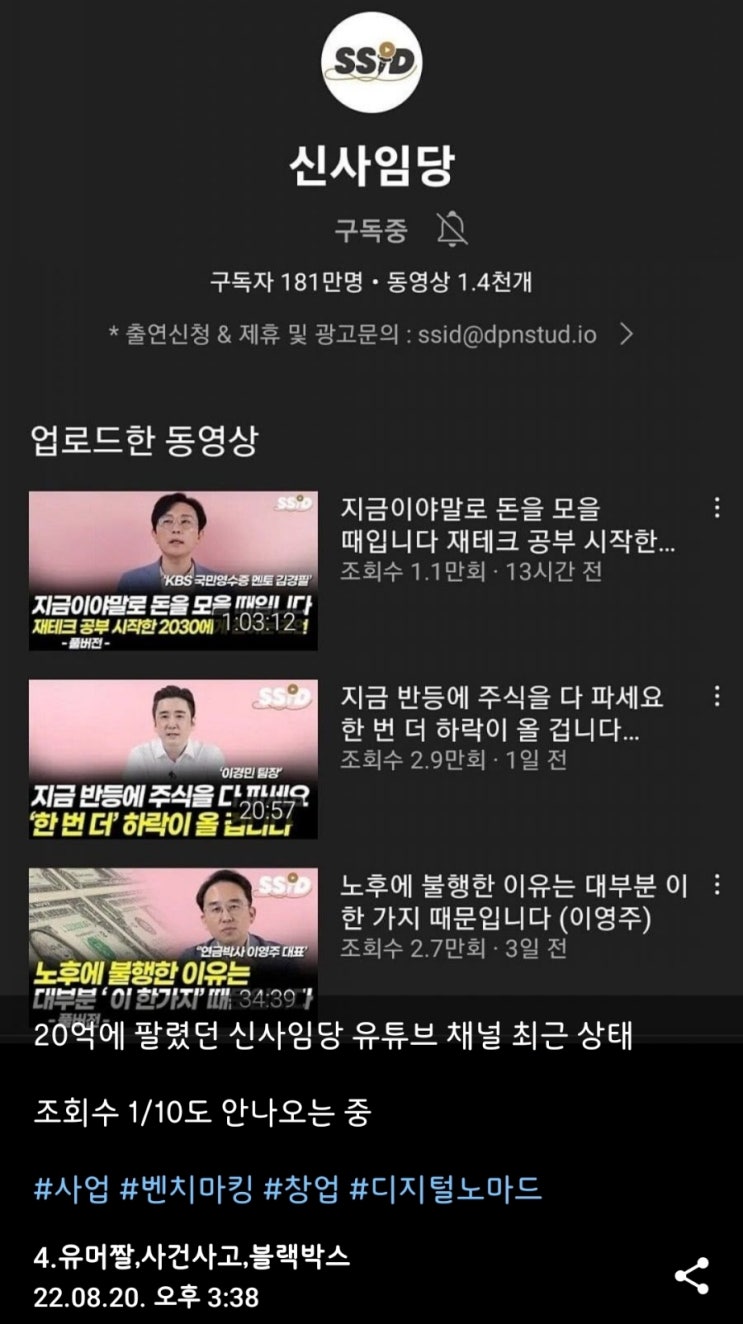  5분만에 읽는 돈되는 뉴스(2022.8.22.)