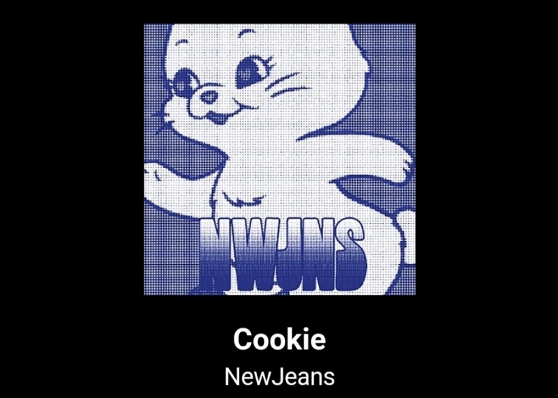 쿠키 — 뉴진스