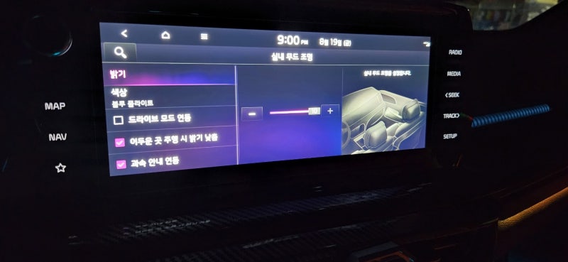 창원 의창구 / 엠비언트 / 기아 / K5 / k5 3세대