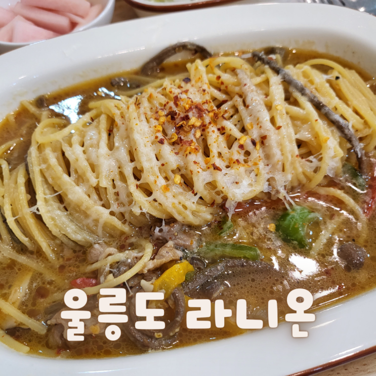  [울릉도] 도동 파스타, 필라프, 샐러드 양식집 ::라니온:: 솔직후기