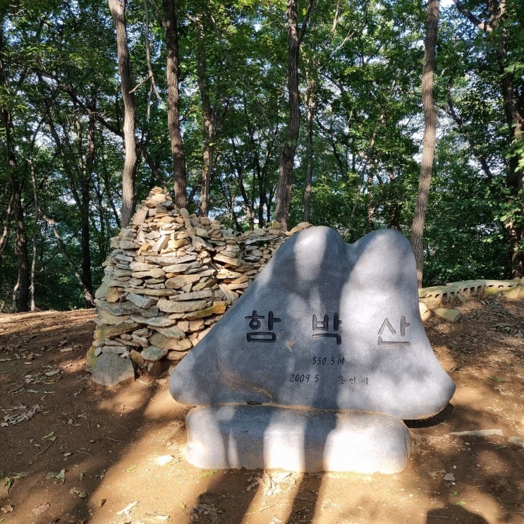  블랙야크 한남정맥 용인 함박산 등산 신기저수지 최단코스 산행