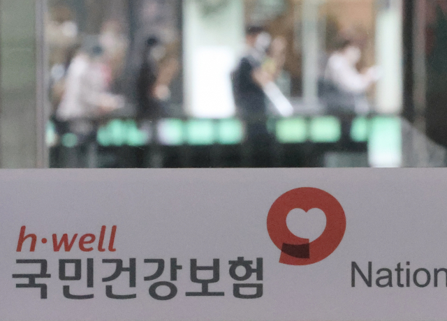 건강보험 피부양자 논란 지속…사업자 등록 여부 따라 인정 기준 달라 건강보험 피부양자 논란 지속…사업자 등록 여부 따라 인정 기준 달라