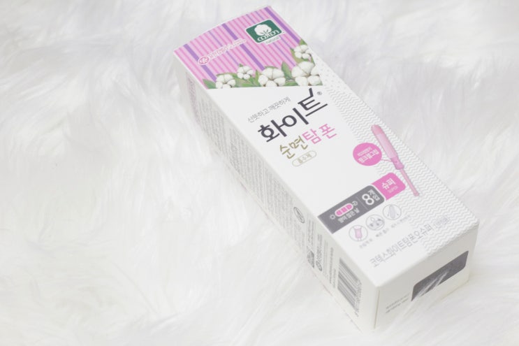  편의점 탐폰 화이트 순면탐폰 초보자도 쉽게 사용하는 방법