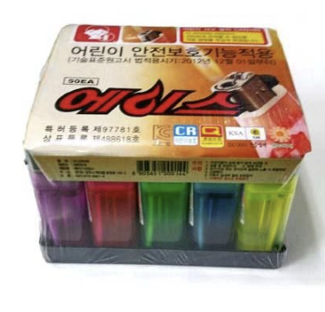  라이터굿즈제작, 노래방, 노래연습장, 단란주점, 호프, 바, 주점 홍보에 좋은 라이터기념품, 라이타판촉물, 라이타굿즈, 라이터판촉제작 비숑기프트