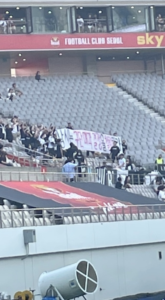  성남fc 해체or 매각or 이전 위기? 정치는 스포츠에 어느정도까지 개입하는 것이 맞는가