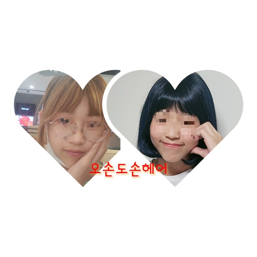 오손도손헤어 사진 3