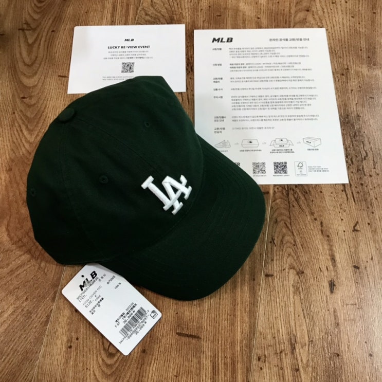 큰딸의 생일선물 MLB N-COVER 언스트럭쳐 볼캡 그린