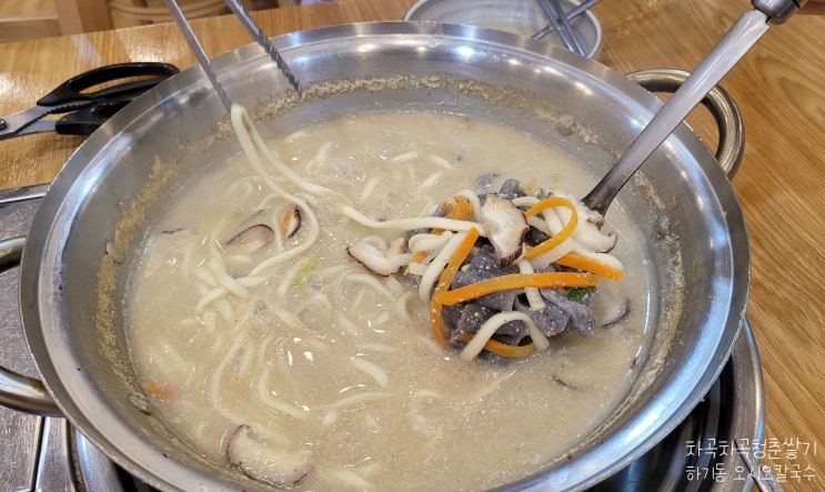  대전 하기동 들깨칼제비 맛집 오시오칼국수 30,000원짜리 후기