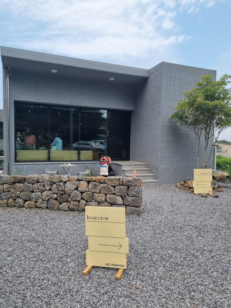  베어파인(bearpine) : 제주 애월 수산봉 옆 감성 카페 추천 (애견동반 가능)