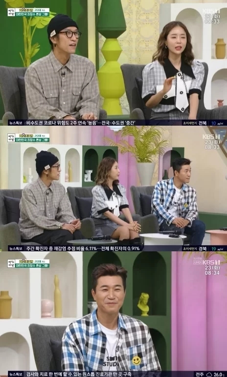 아침마당 <b>빽가 뇌종양 투병</b> 코요태 수익분배 고마워 김종민... 