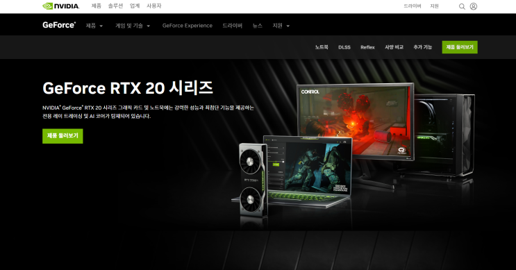  3Ds MAX 맥스 작업용 컴퓨터 사양 견적 알아보자 