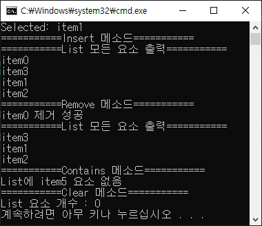  [C#] List<T> 제네릭 클래스