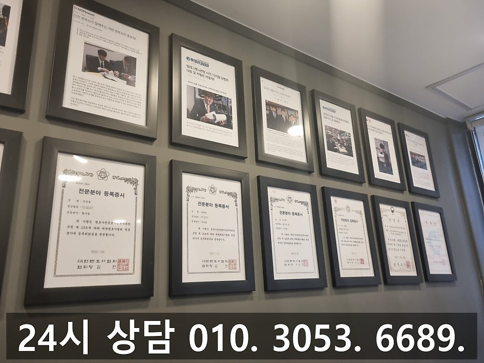 부천시 음주운전 변호사 교통사고까지 났다면 빠른 대응을 관련 사진
