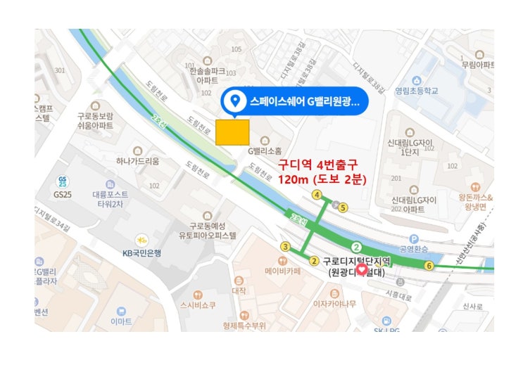  지밸리원광디지털대 센터 약도