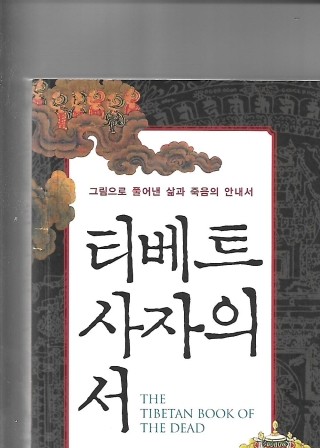  2022년 8월 23일 오후 6시 24분에 저장한 글입니다.