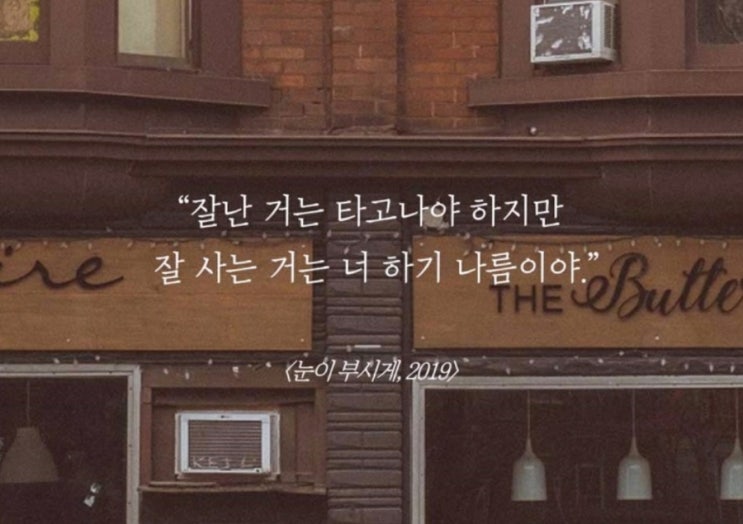  부거사이 [부동산 뉴스와 블로그] 8월 23일(화)