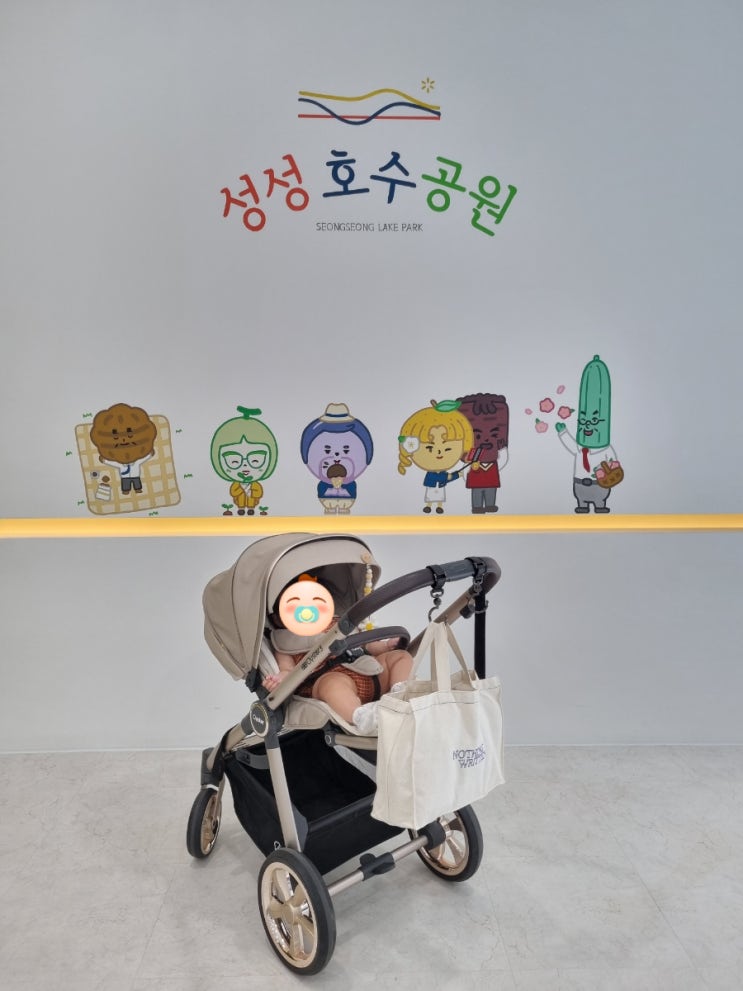  성성호수공원 방문자센터 후기(천안 실내 놀이터,영유아동반 추천)