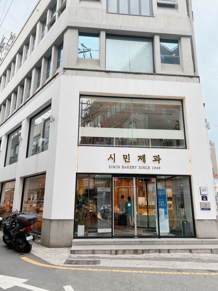  포항 빵지순례 시민제과 단팥빵 찹살떡 팥빙수 맛집