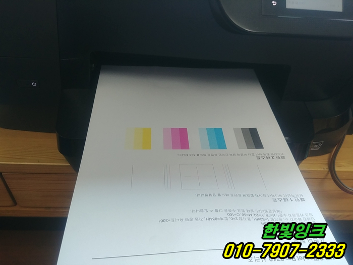 인천 부평구 갈산동 HP8710 무한 프린터 수리 소모품시스템문제 카트리지 잉크부족 부평 출장 점검 as 인천 부평구 갈산동 HP8710 무한 프린터 수리 소모품시스템문제 카트리지 잉크부족 부평 출장 점검 as
