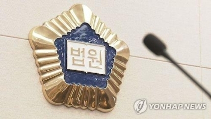 `95억 보험` 아내 살인죄 벗은 남편, 보험사 상대 승소