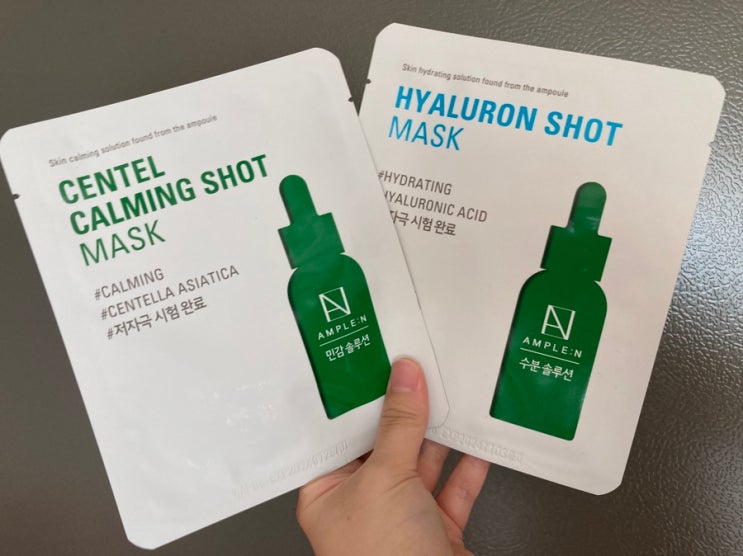 앰플엔 마스크팩 센텔카밍샷 vs 히알루론샷