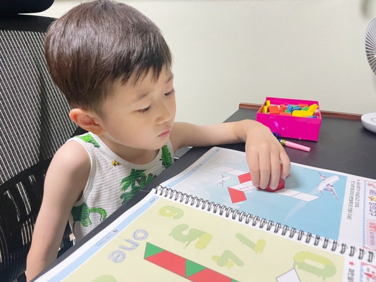  세티창의교구 패턴블럭 창의교구로 예비초등 창의력학습 두뇌계발해요!