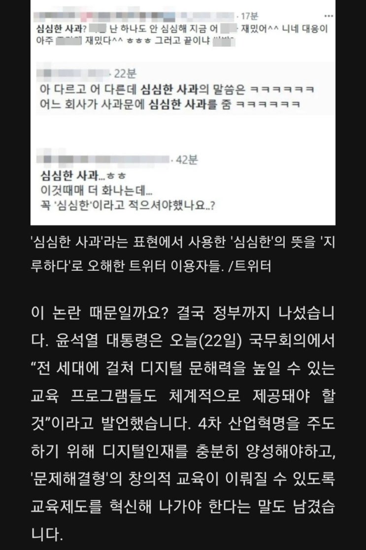  5분만에 읽는 돈되는 뉴스(2022.8.23.)